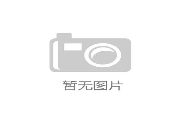 北美顶级体育场豪华包厢为何频频降价换取长期租约？